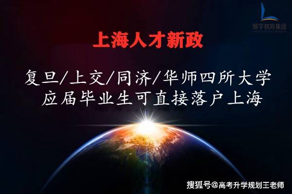 上海民航职业技术学院教师招聘_上海民航职业技术学校招聘_上海民航职业技术学院 招聘