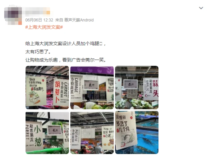 大润发超市各类人才招聘_大润发超市招聘_超市招聘大润发客服