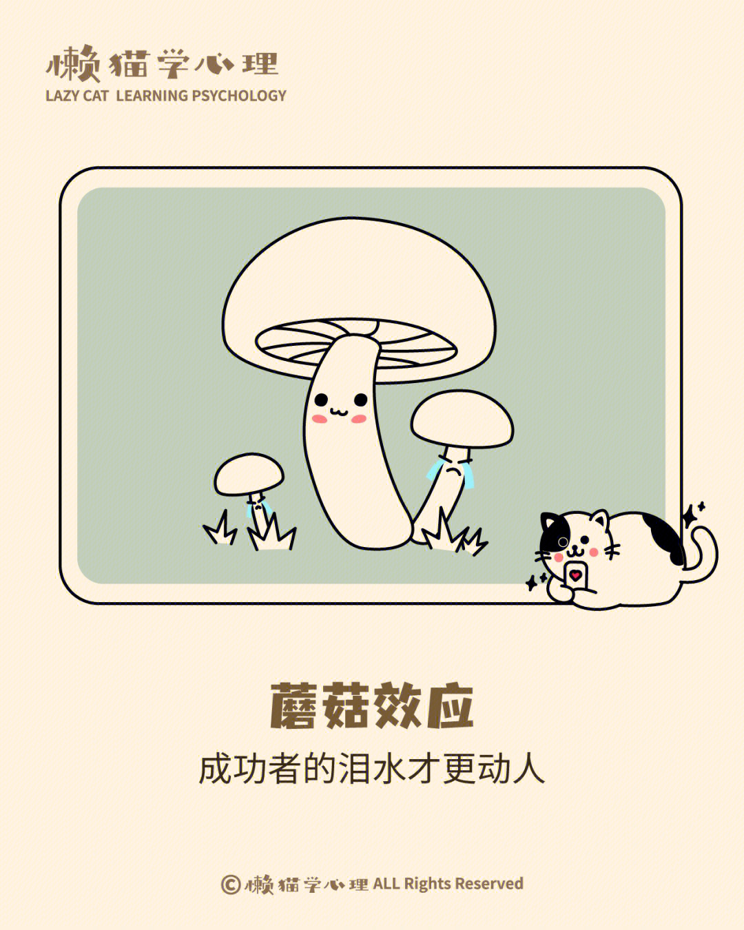 职场定律心理学大纲_职场心理学几大定律_职场心理学的18个定律