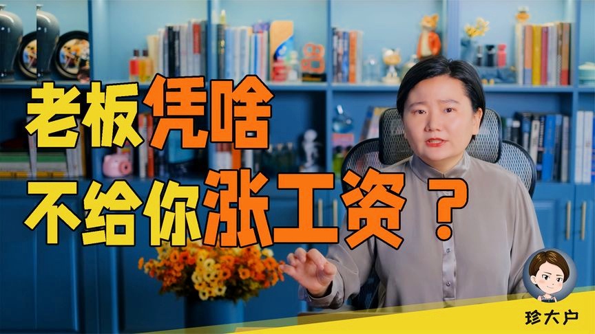 笑话职场_笑话职场能量精短的句子_职场正能量精短笑话