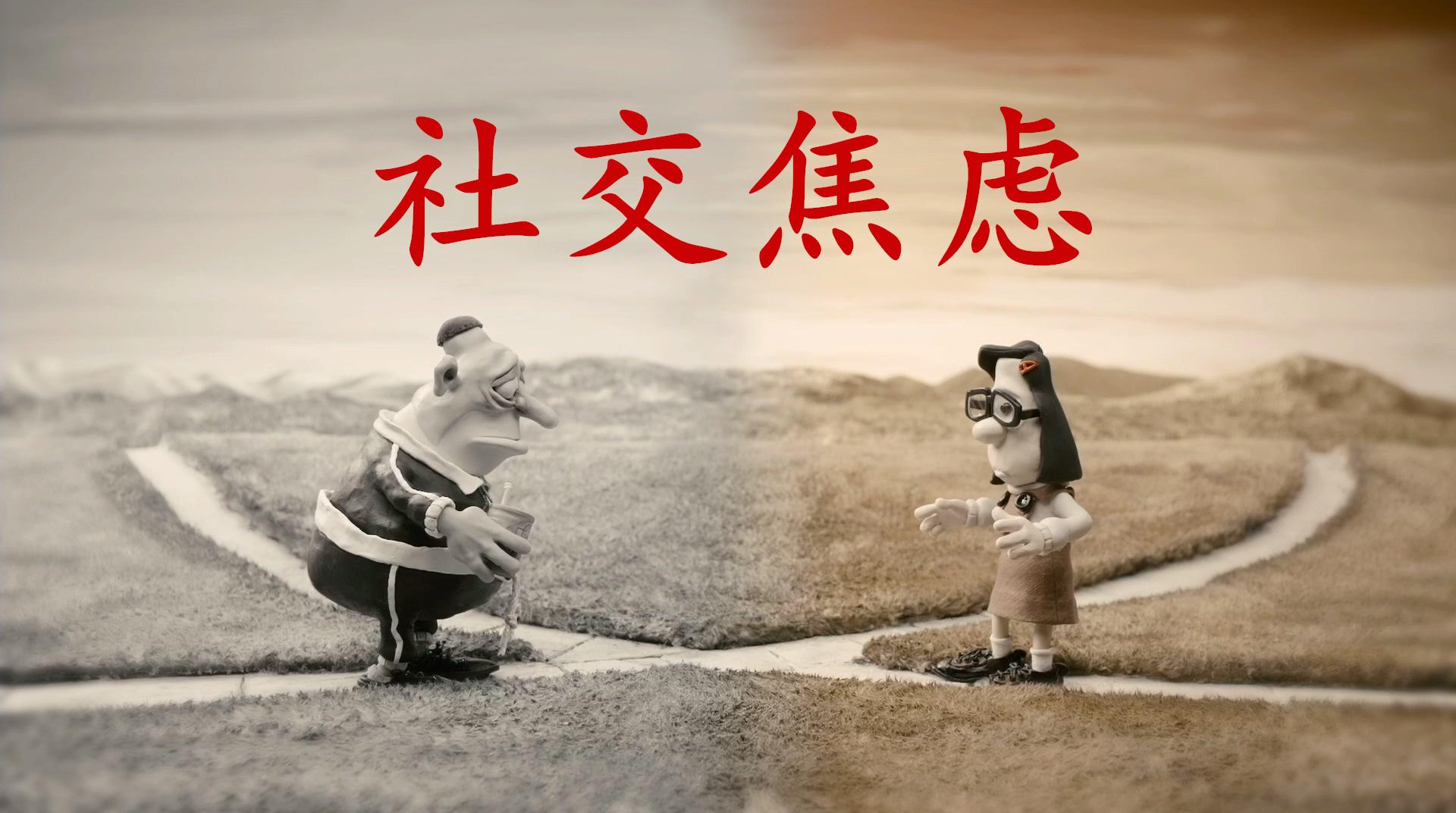 职场恐慌症_职场恐惧症_职场恐惧症怎么来的