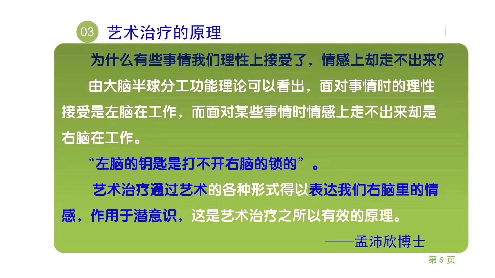 职场恐惧症怎么来的_职场恐慌症_职场恐惧症