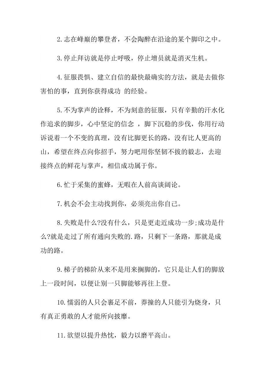 特别特别管用的职场心理学_特别管用的职场心理学_职场心理学定律