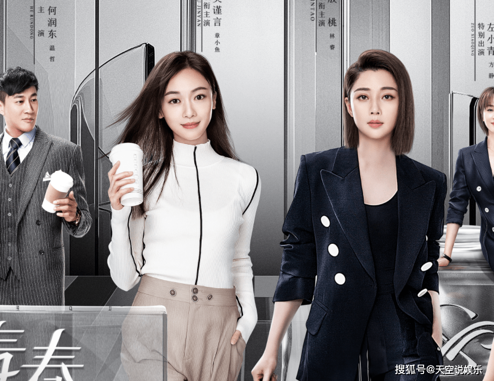 职场类电影推荐_推荐一部职场女性的电视剧_女性职场电影推荐