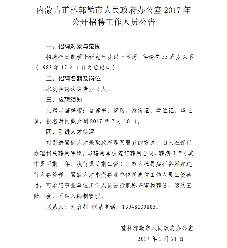 太仓报社记者电话_太仓日报社招聘_太仓报纸
