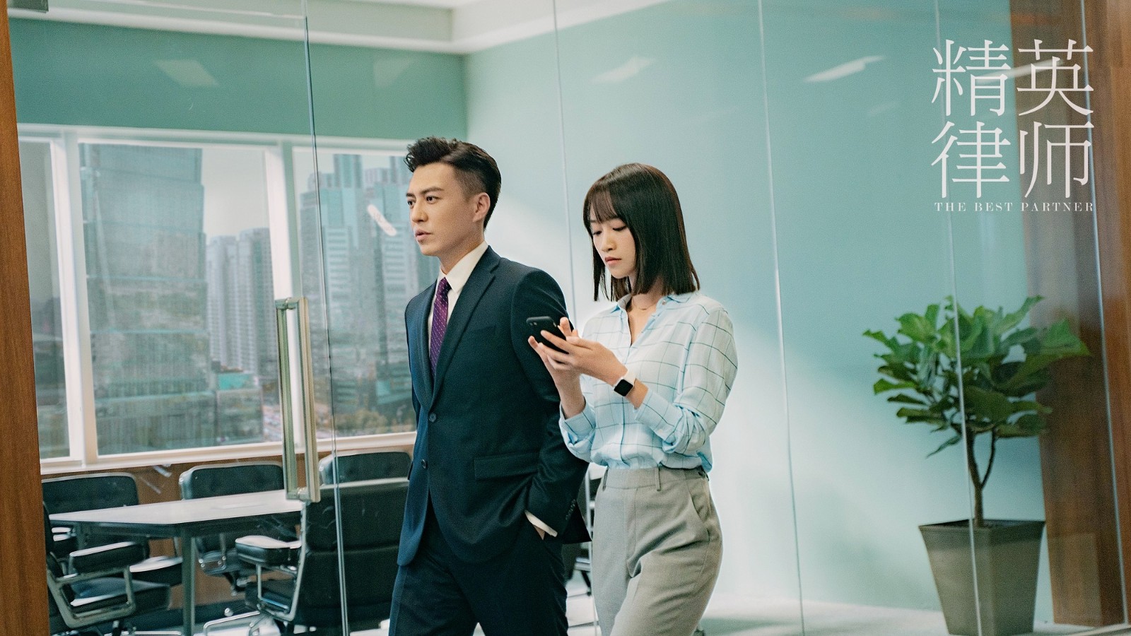 职场技巧电视剧_职场电视局_职场电视剧有哪些