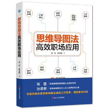 不懂项目管理 还敢拼职场 txt_不懂项目管理 还敢拼职场 txt_不懂项目管理 还敢拼职场 txt