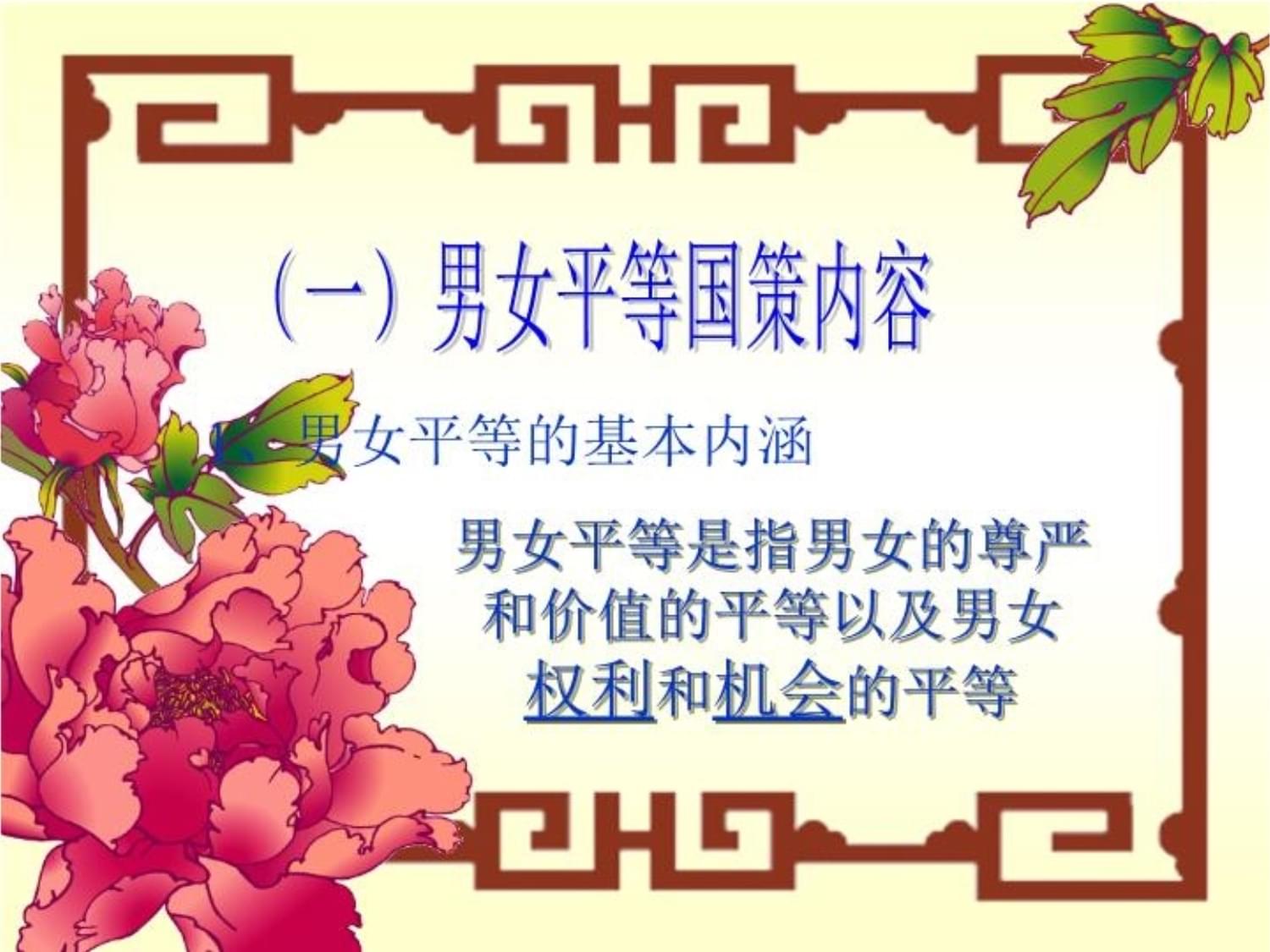 女性在职场上是弱势群体_女生处于弱势地位_女性在职场的弱势地位