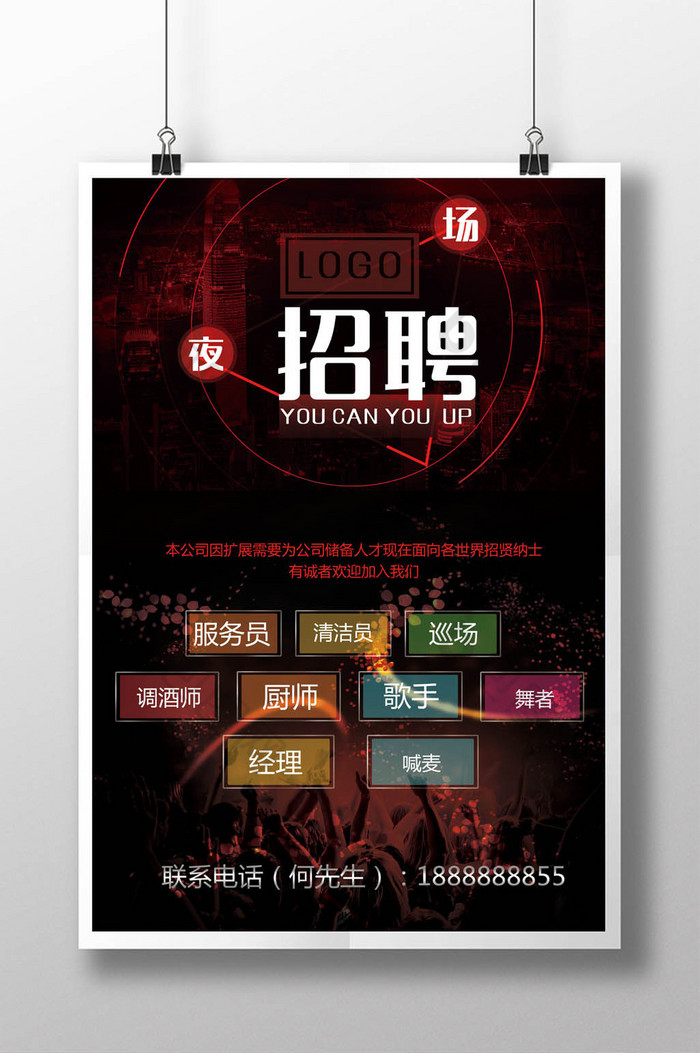 长沙招聘湖南高新理工技术_长沙生意最好的ktv招聘_湖南长沙ktv招聘