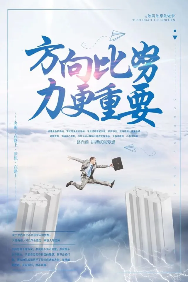 职场励志语录心灵鸡汤_早安心灵鸡汤励志职场_职场励志鸡汤语录