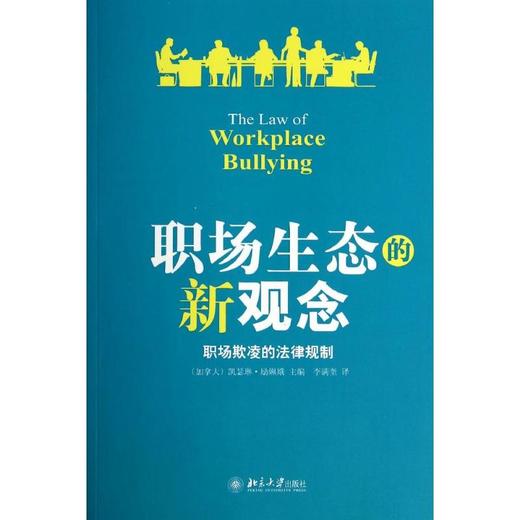 职场什么意思_职场是什么样的_职场是啥