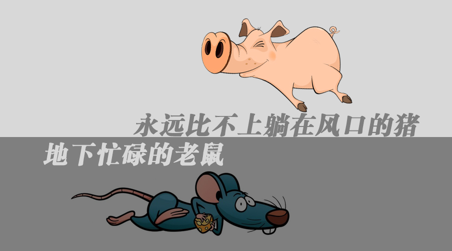 职场职场_职场是什么样的_职场是啥