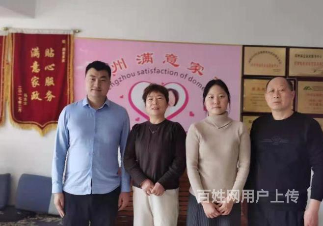 月嫂年薪超30万支招:如何聘请到职业素养高的月嫂(图2) 贵阳月嫂招聘_贵阳招聘月嫂育英师吗_贵阳招聘月嫂育英吗