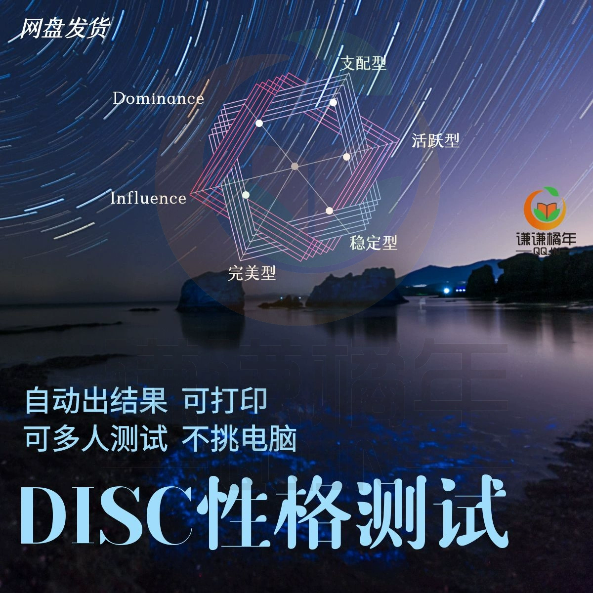 内心强大的美女白川入侵职场招聘,真的靠谱吗?(图1) 职场中的合作_职场中合作的重要性_职场 善于合作