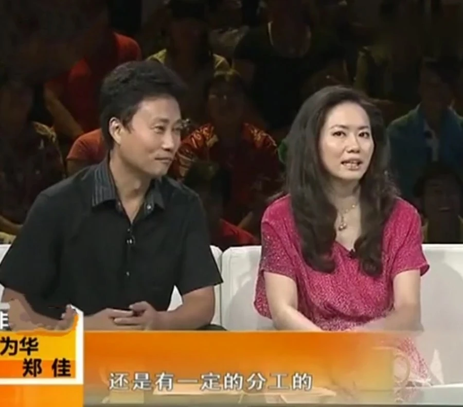 耿为华妻子郑佳简历_马兰花开之耿为华郑佳_耿为华妻子郑佳近照