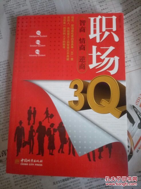 有关职场女同的小说_关于职场小说_职场女主小说