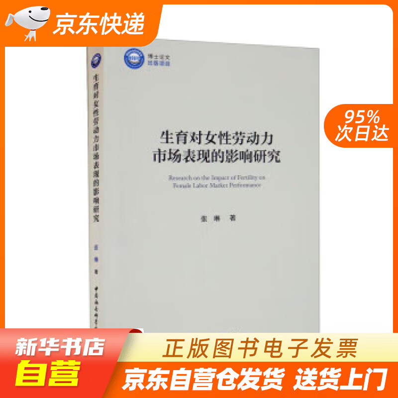 职场投诉_职场维权案例_职场威胁有哪些法律
