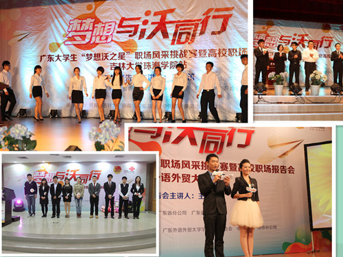 职场平台_职场专业网站_我赢职场官网