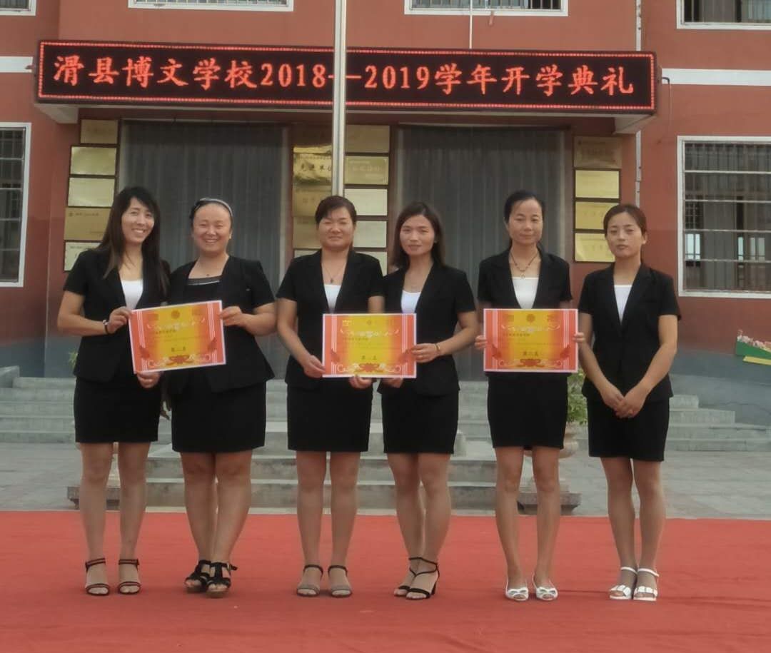 儋州博文学校招聘_儋州博文学校简介_博文招聘儋州学校教师