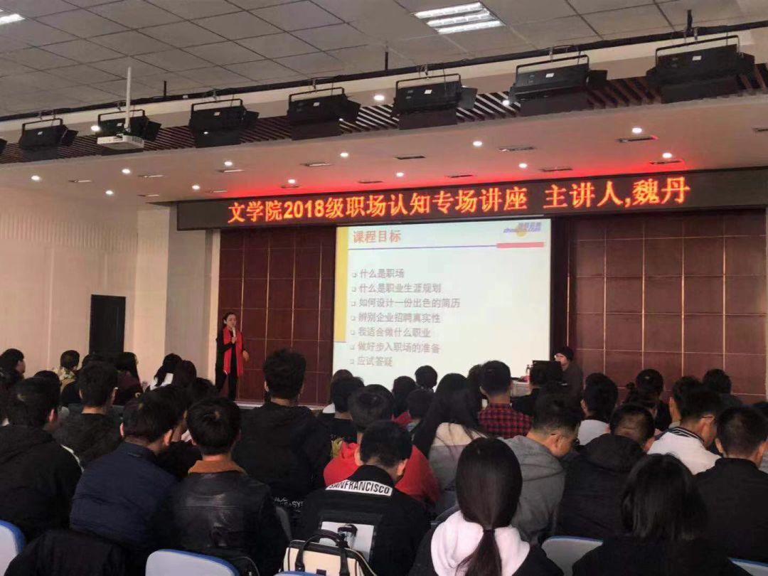 什么是职场化_职场化最重要的阶段是_打造职场职业化