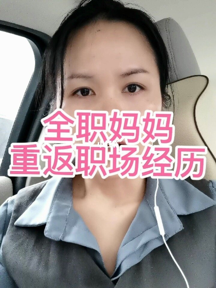 (李向东)职场妈妈的打击是致命的的!!(图1) 产后返回职场_产后返岗_产后返职场妈妈