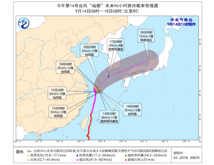 东海预报中心招聘_东海预报招聘中心电话_东海招聘网最新招聘信息