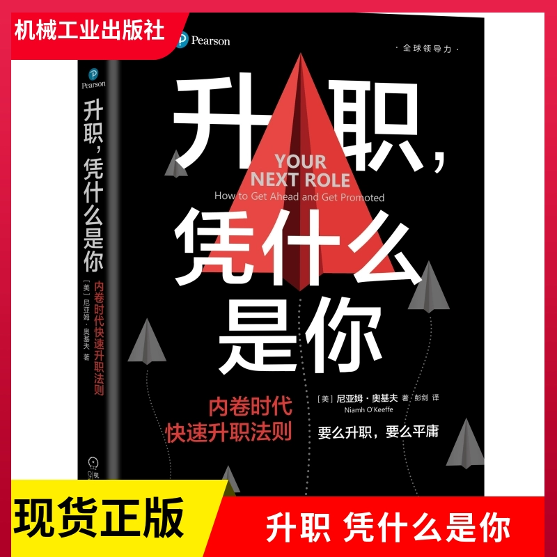 小白升职记贴吧_职场小白升职记百度百科_职场小白升职记