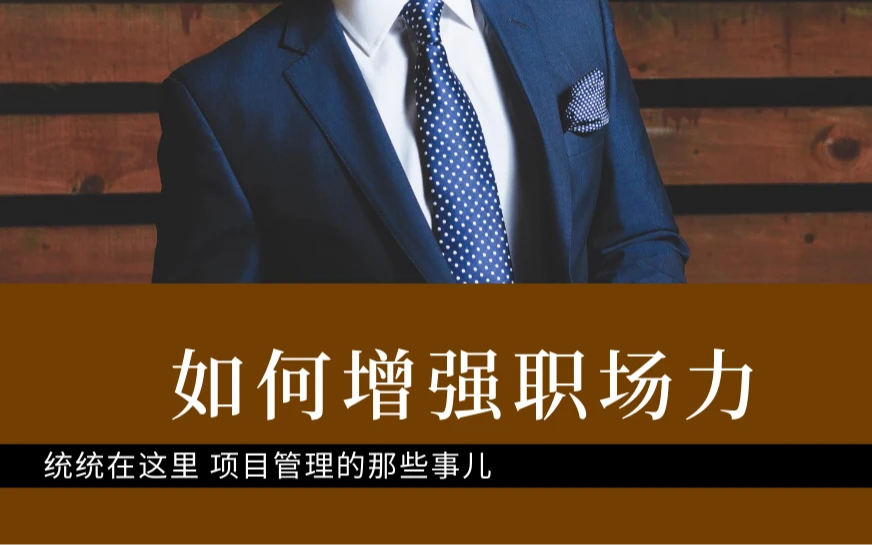 小白升职记贴吧_职场小白升职记_小白升职记app