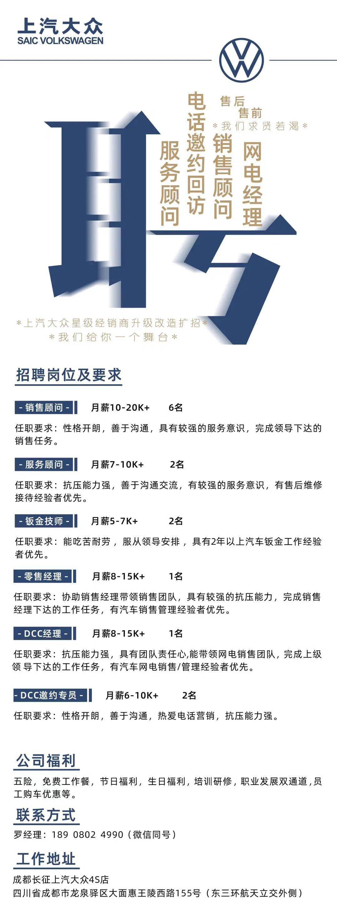 盈石资产管理有限公司招聘_盈石 招聘_盈石物流招聘