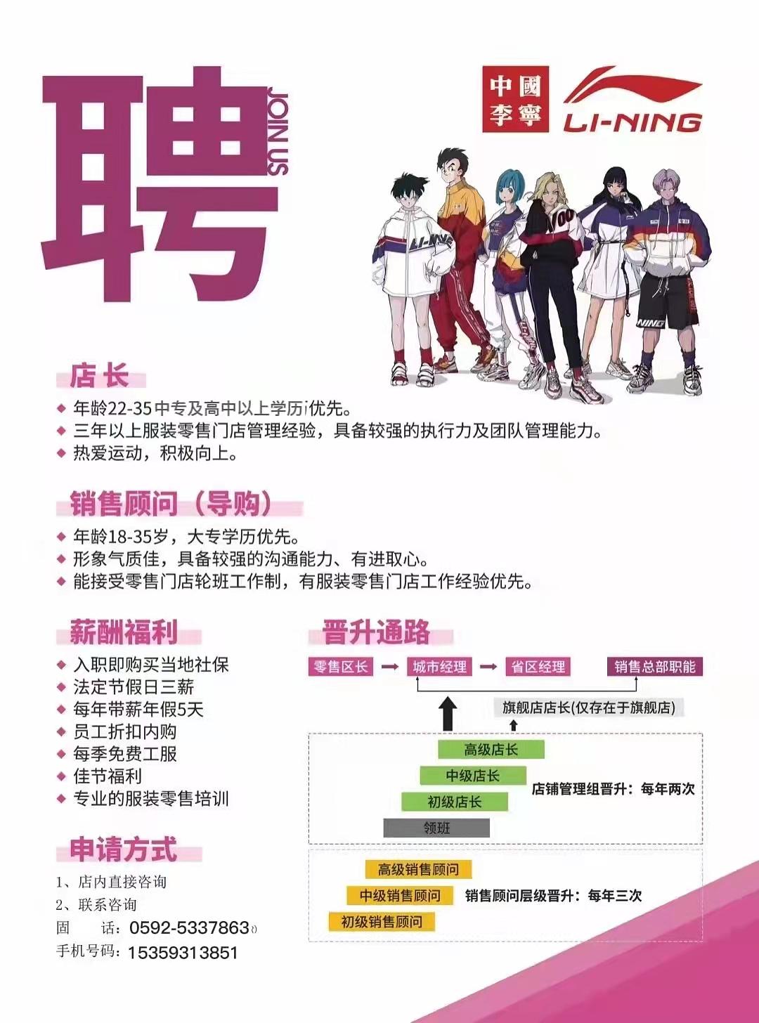 盈石资产管理有限公司招聘_盈石物流招聘_盈石 招聘