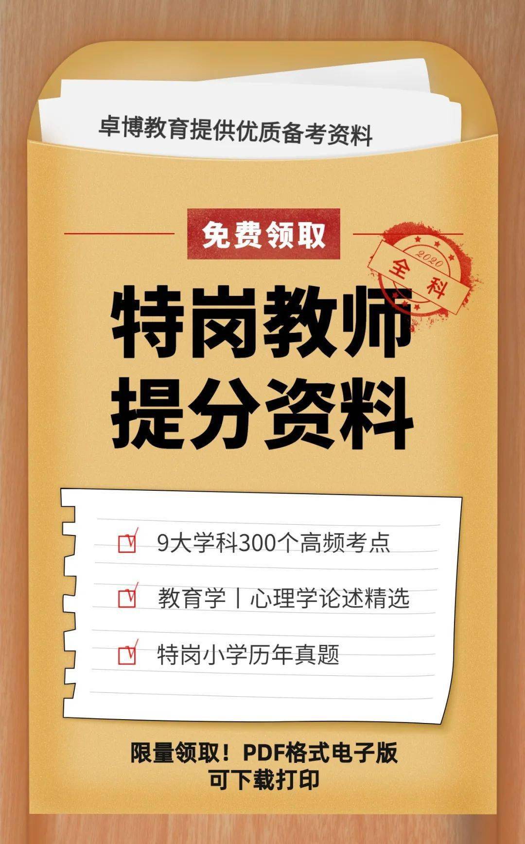 52南京速聘_南京速聘信息技术有限公司_南京速记员招聘