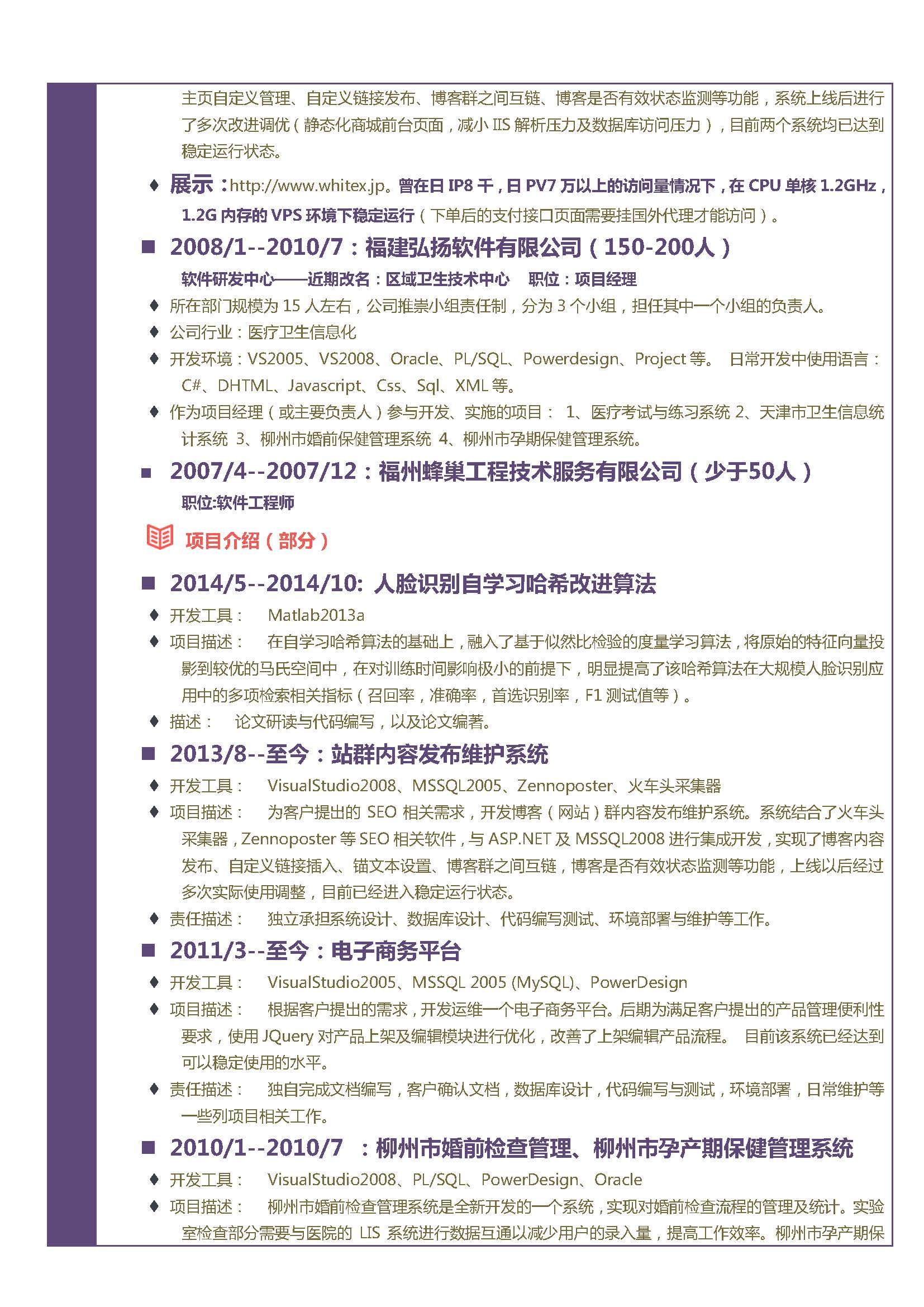 千万不要把儿孙能耐全部使尽,否则他这辈子(图1) 朱子文妻子照片_朱子文简历_朱子文老师是谁