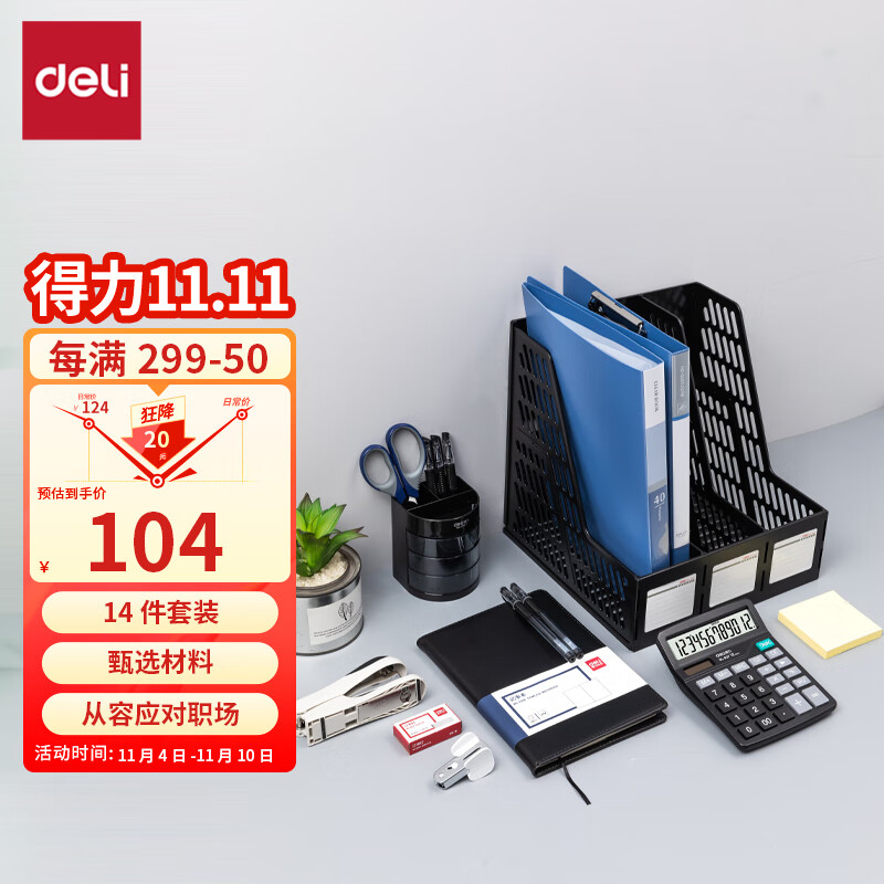 职场礼仪ppt课件_职场 礼仪_职场礼仪ppt课件免费