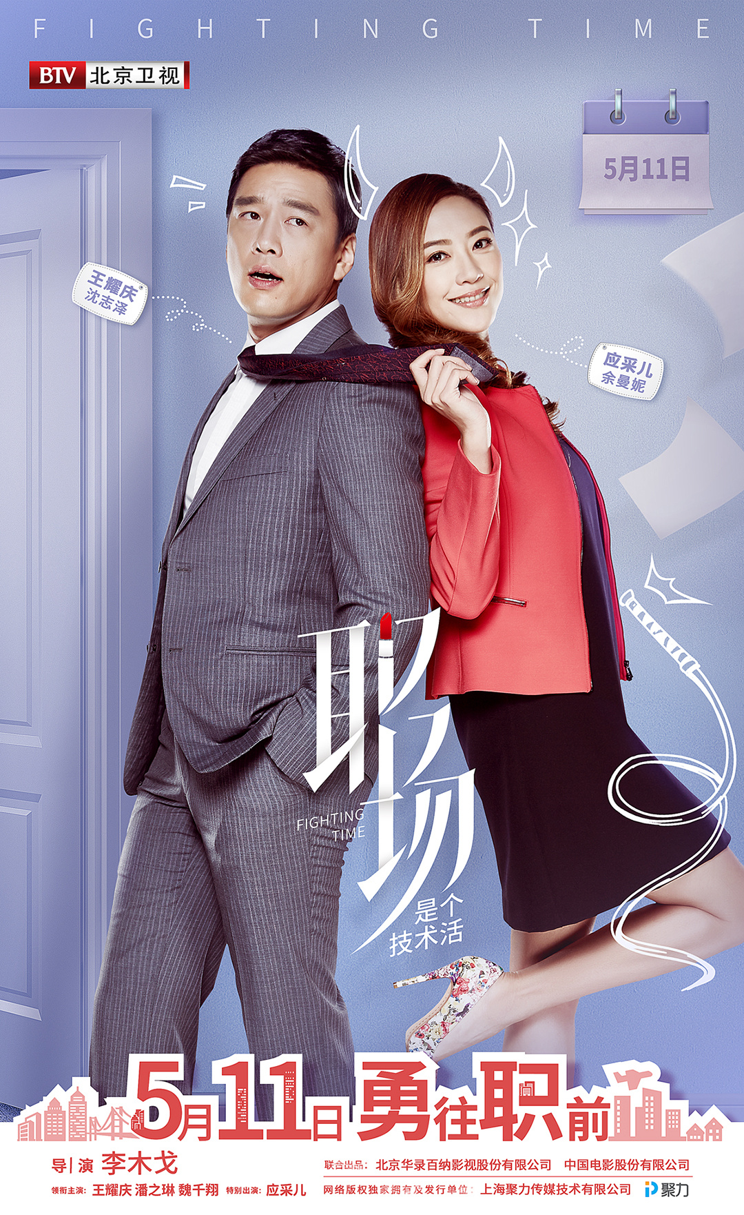 职场女人上位_职场上位女人小说_职场上位是什么意思