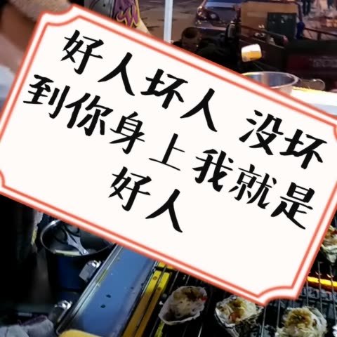 职场坏女人_职场坏男人_职场坏人更受欢迎