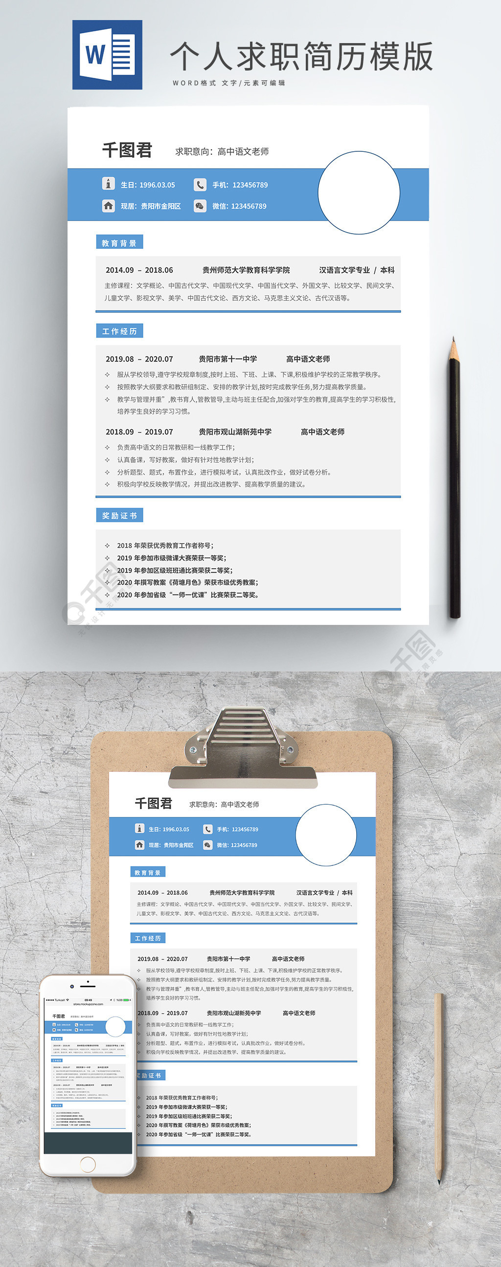 要简历薪资期望写什么_要简历薪资期望写多少合适_简历要不要写期望薪资