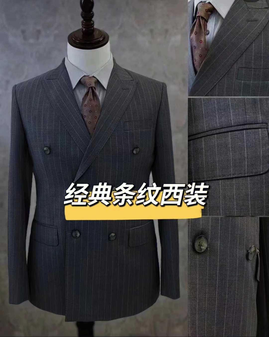 职场穿衣指南:如何应对场合所用的男士着装?(图2) 职场男士着装_男士职场着装禁忌_职场男性的着装要求