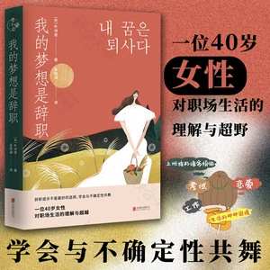 都市职场小说排行榜前十名_职场都市文_都市职场小说推荐男性