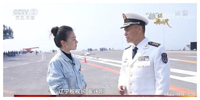 辽宁舰舰长是什么地方人_辽宁舰舰长副舰长_辽宁舰舰长简历