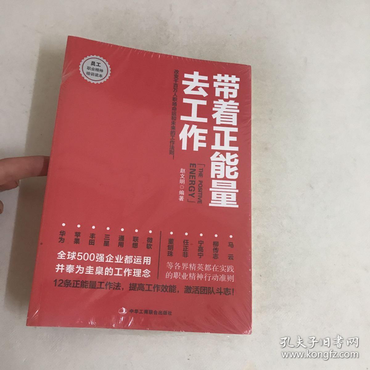 职场内向的人容易被辞退_内向 职场_职场内向还是外向好