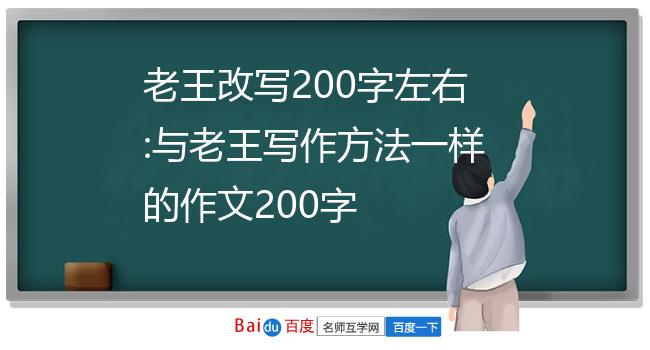 王文章简历_简历制作文章_文章简历怎么写