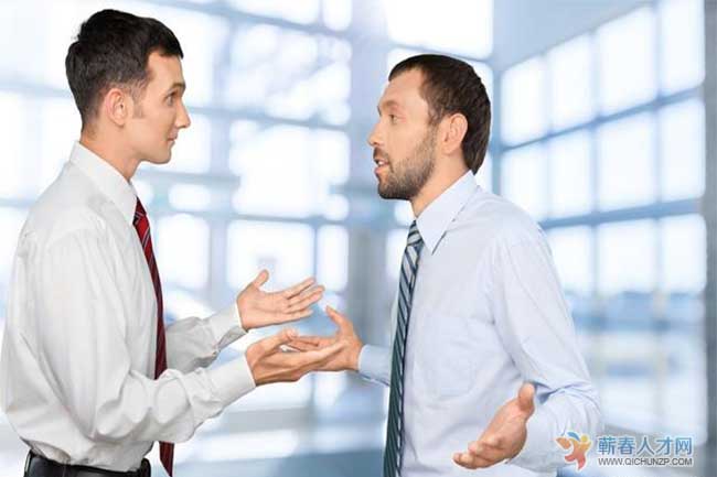 职场勾心斗角是常态视频_职场勾心斗角书籍_职场勾心斗角