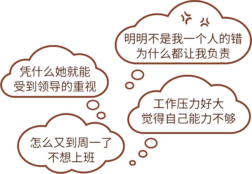 职场女性的压力_职场抗压小妙招_职场女性心理解压方法