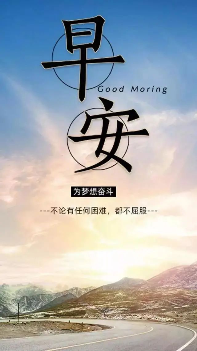 职场一句话经典励志心灵鸡汤语录_职场的励志鸡汤语录_职场励志心灵鸡汤短文