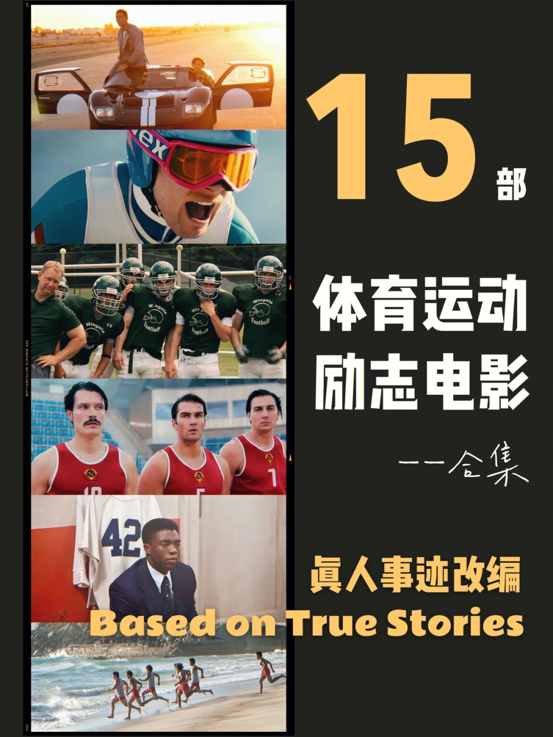 职场励志电视剧大全_职场励志电视剧排行榜前十名_励志电视剧 职场