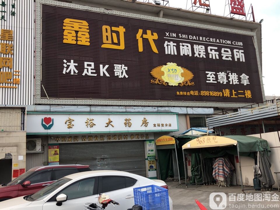 上海夜场招聘2000高端_上海豪华夜场招聘_上海顶级夜场招聘