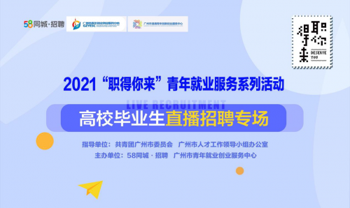 2015年中国银行河南分行2013年校园招聘启事(图1) 安阳招聘银行保安信息_银行招聘 安阳_安阳银行招聘条件基本要求