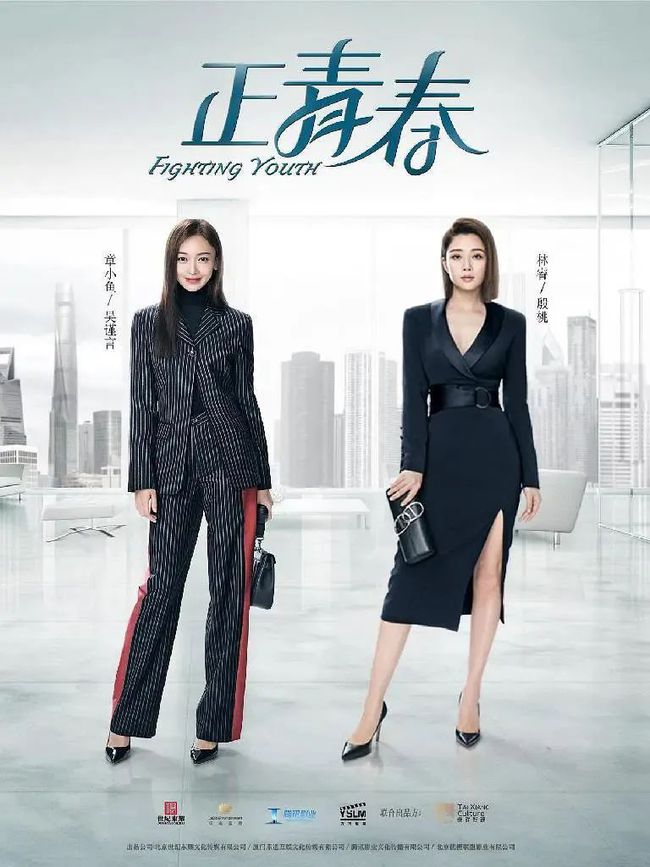 江苏卫视职场真人秀_职场真人秀节目有哪些_职场真人秀