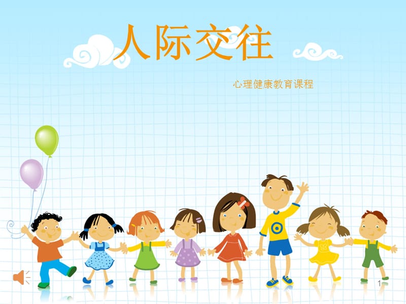 职场圆滑世故怎么处理_职场处事圆滑_职场圆滑世故