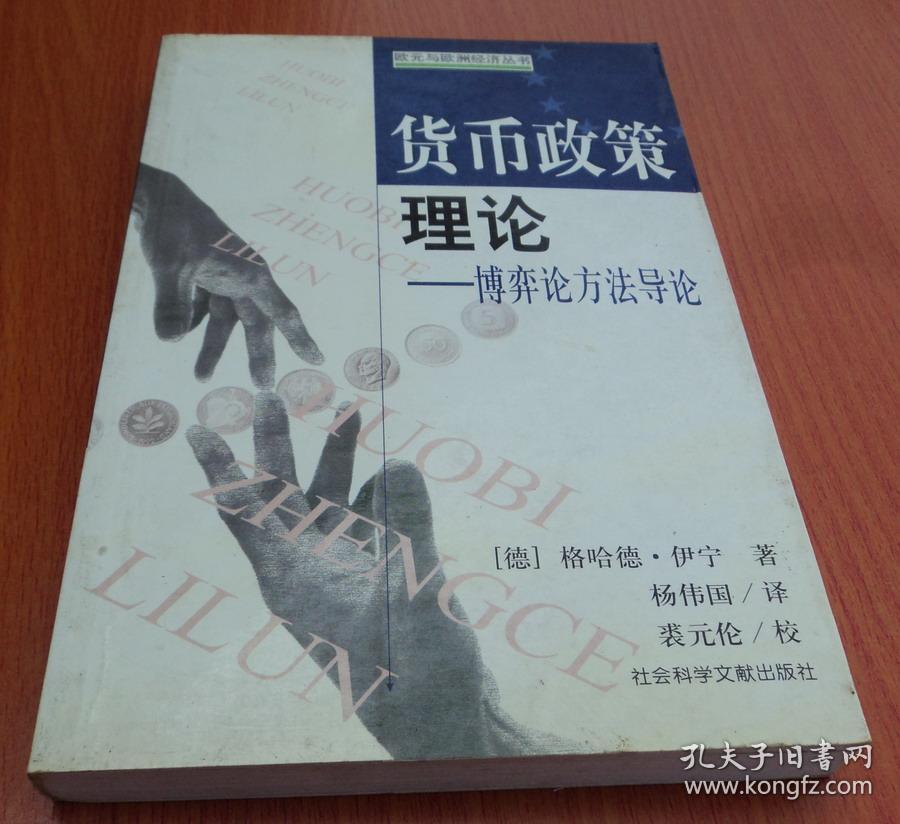 职场经济学刘捷_职场经济学中的人机交往论文_职场中的经济学